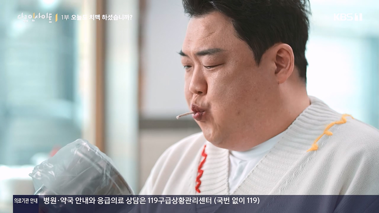 다큐 인사이트.E190.240531p-NEXT.mp4_20240531_210112.221.jpg