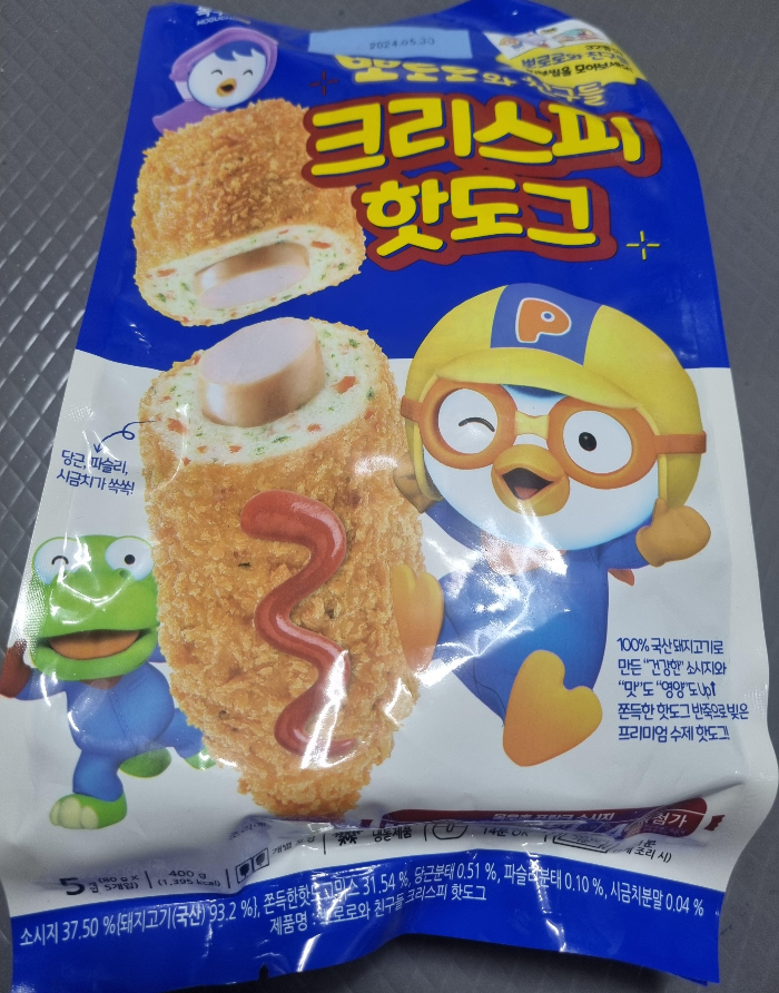 캐릭터