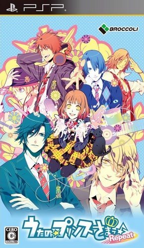  플스 포터블 / PSP - 노래의왕자님 리피트 (Uta no Prince Sama Repeat - うたのプリンスさまっRepeat) iso 다운로드