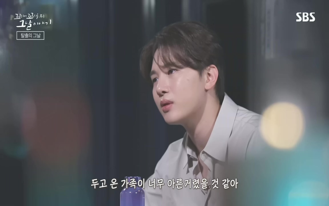 꼬리에 꼬리를 무는 그날 이야기.E48.221007p-NEXT.mp4_20221010_191414.524.jpg