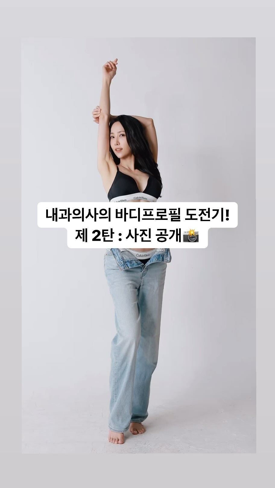 강수진 의사 인스타
