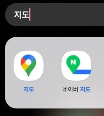 구글지도 한글판 로드뷰 사용법_25