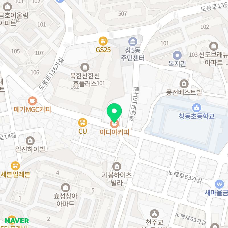 이디야커피창동학원가점 이미지