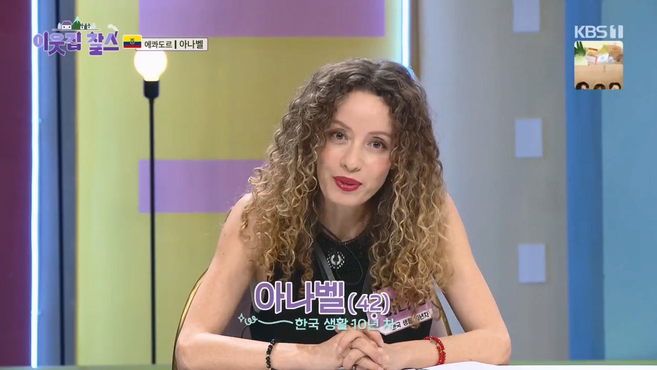 이웃집 찰스.E388.230524p.H264-F1RST.mp4_20230525_211919.434.jpg