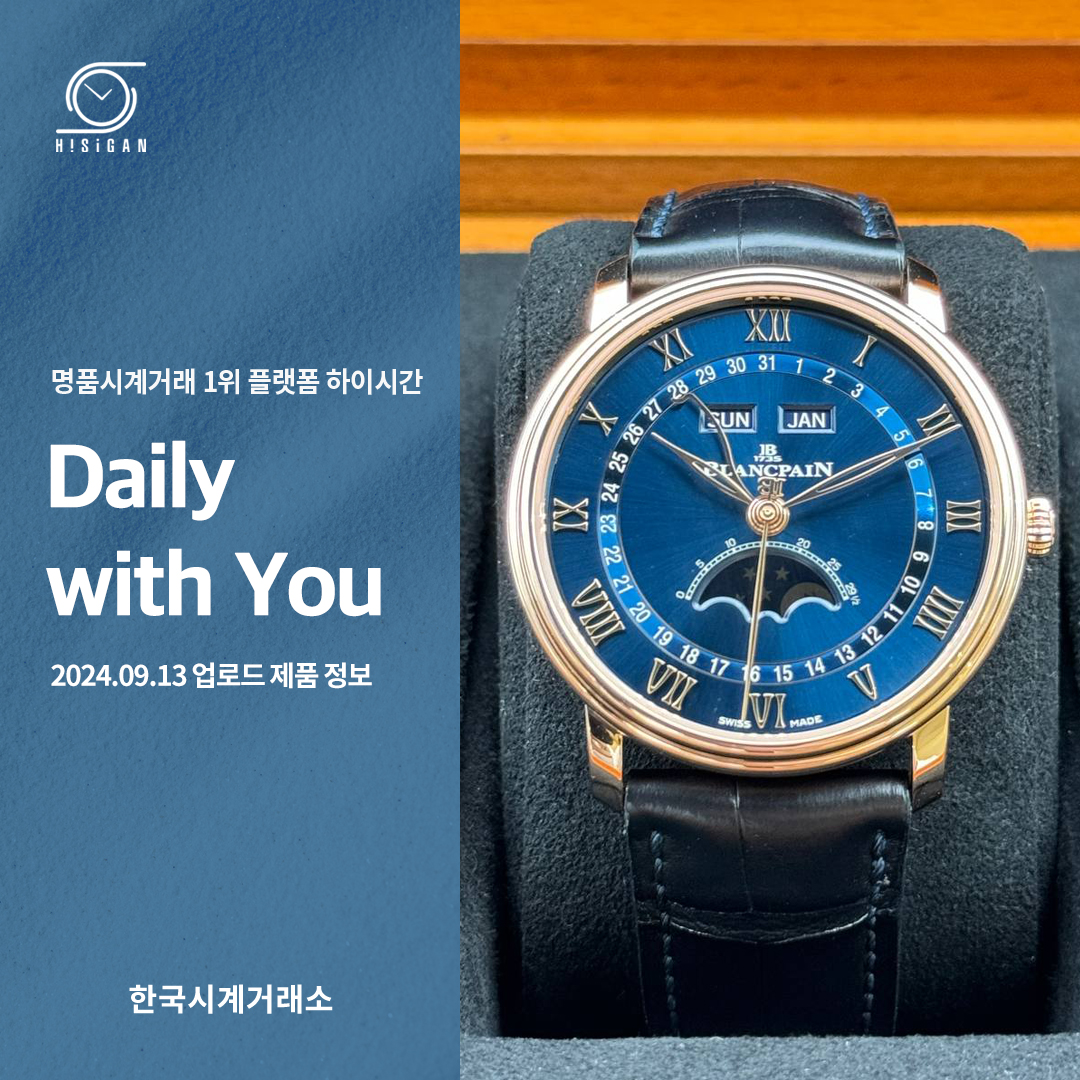 블루하이 이미지