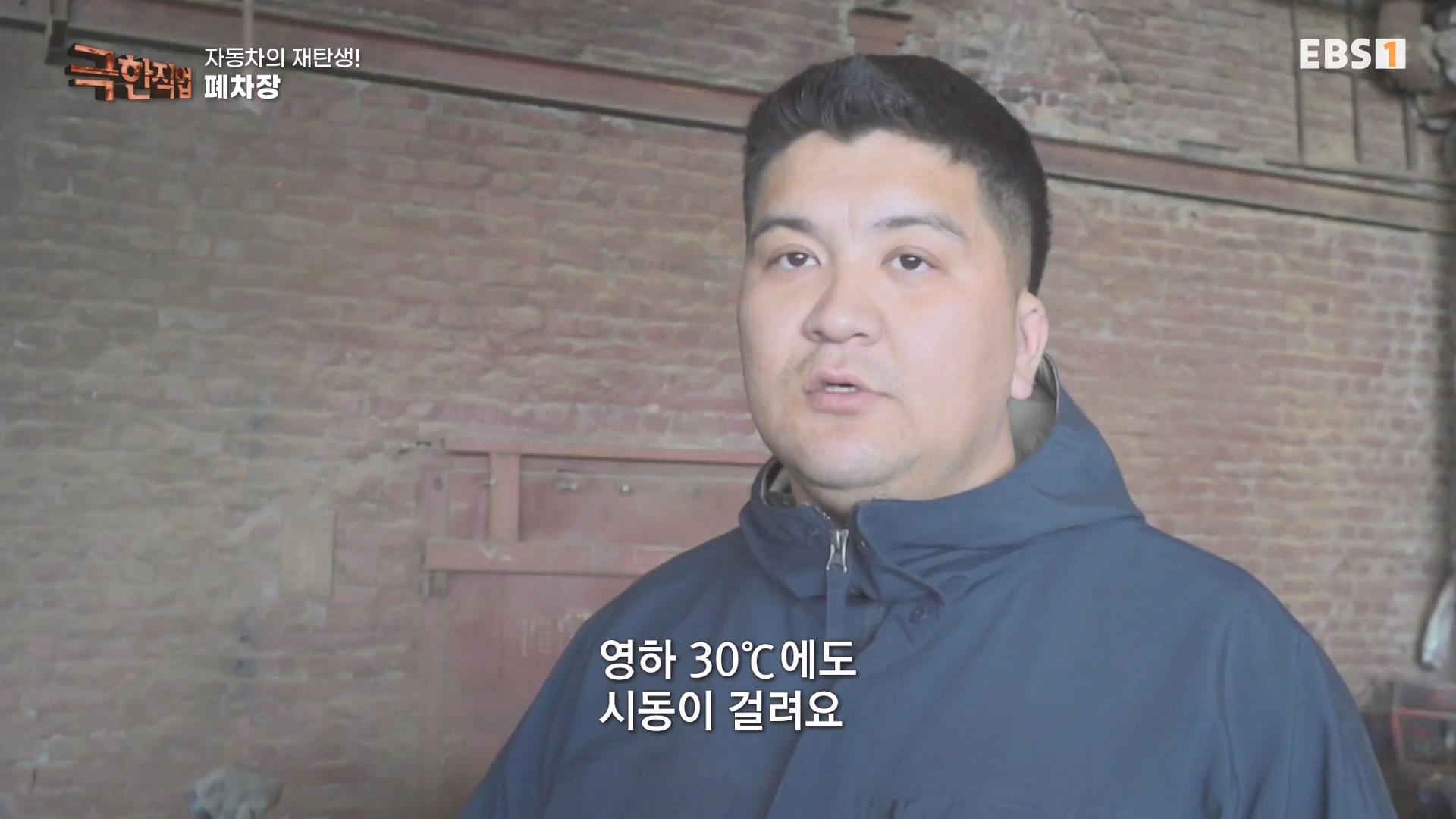 극한직업.240413p.H264-N.mkv_20240414_144129.188.jpg
