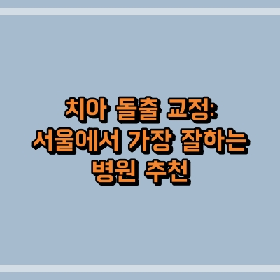 섬네일 이미지로, 제목과 동일한 텍스트가 적혀 있습니다.