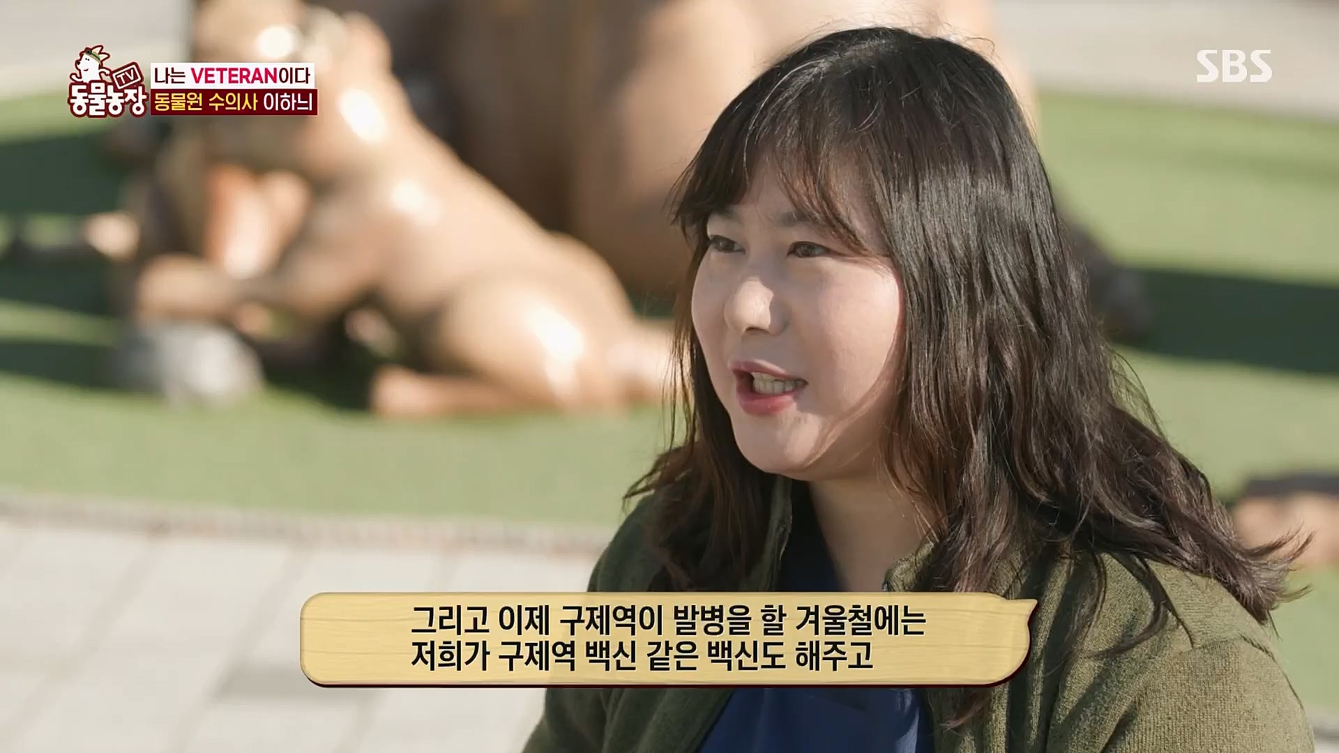 TV 동물농장.E1115.230409p.H264-F1RST.mp4_20230409_173045.086.jpg