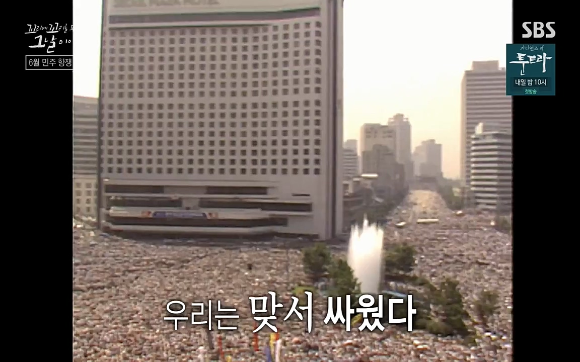 꼬리에 꼬리를 무는 그날 이야기.E21.220325p-NEXT.mp4_20220325_201940.243.jpg