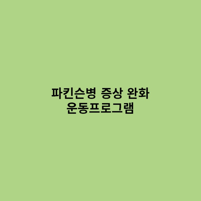제목