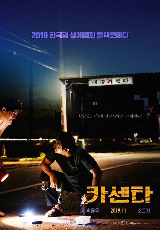 국민카센타 이미지