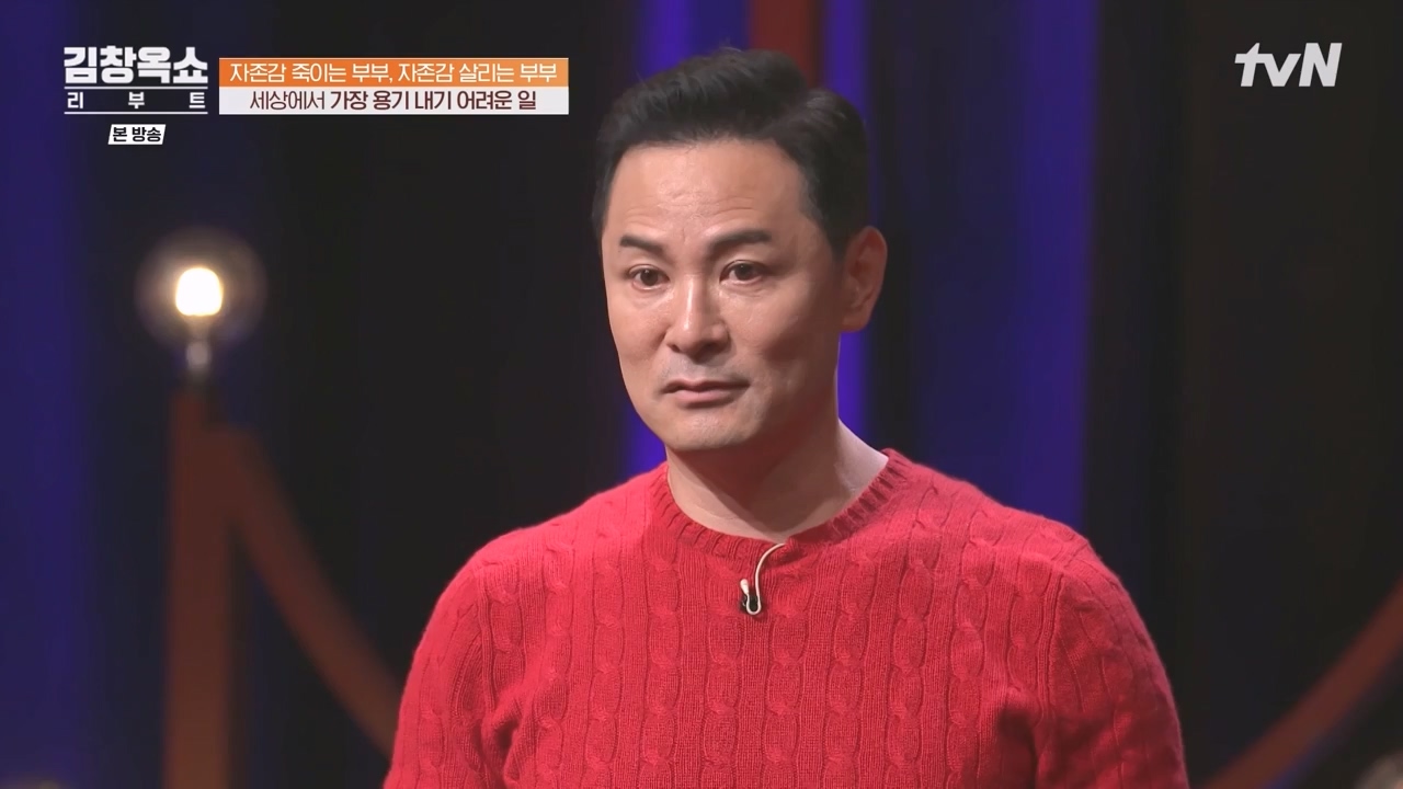 김창옥 쇼 리부트.E02.231002p-NEXT.mp4_20231005_205537.982.jpg