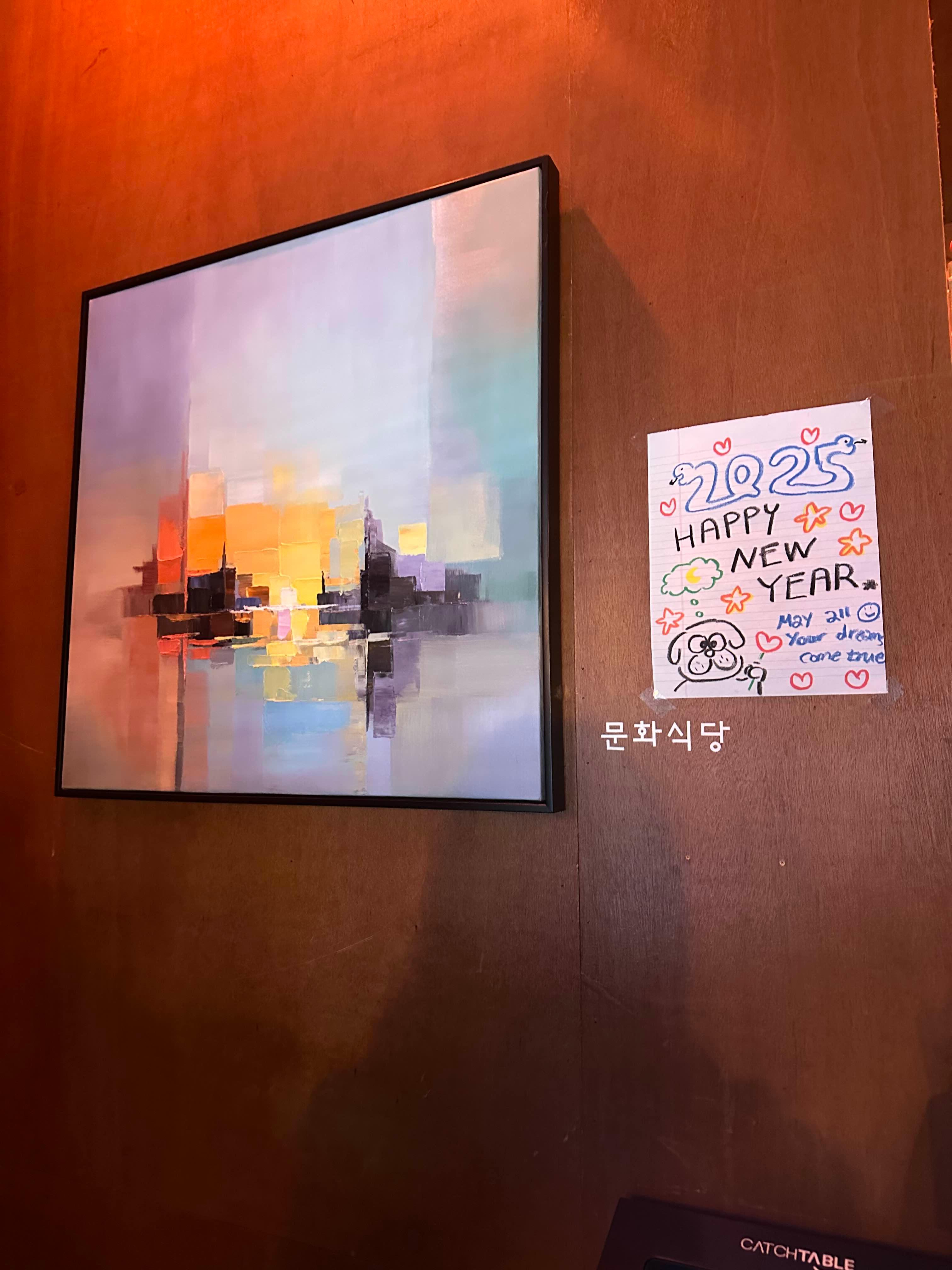 문화식당 이미지