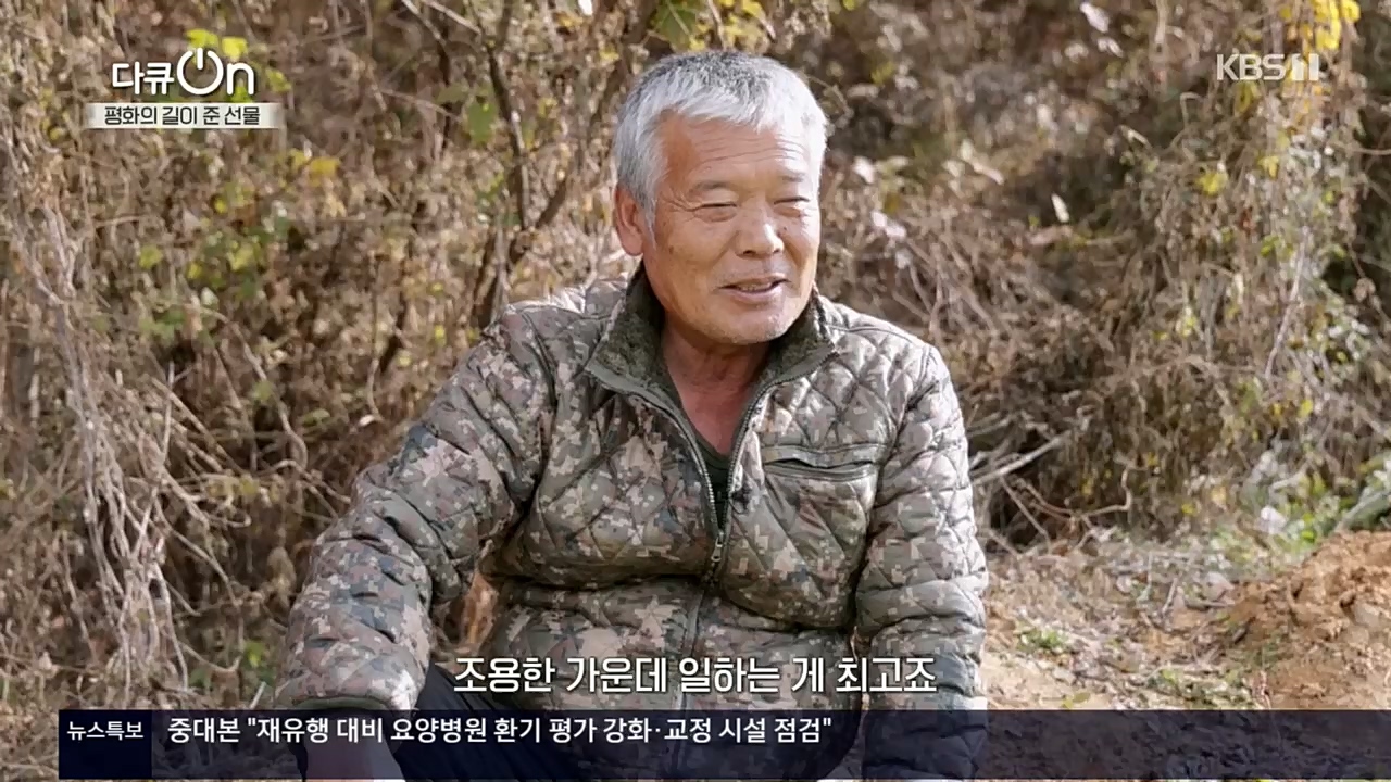 다큐 On.E172.221119p.H264

-F1RST.mp4_20221122_201832.103.jpg