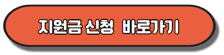  재직자 청년내일채움공제 플러스로 최신 변경