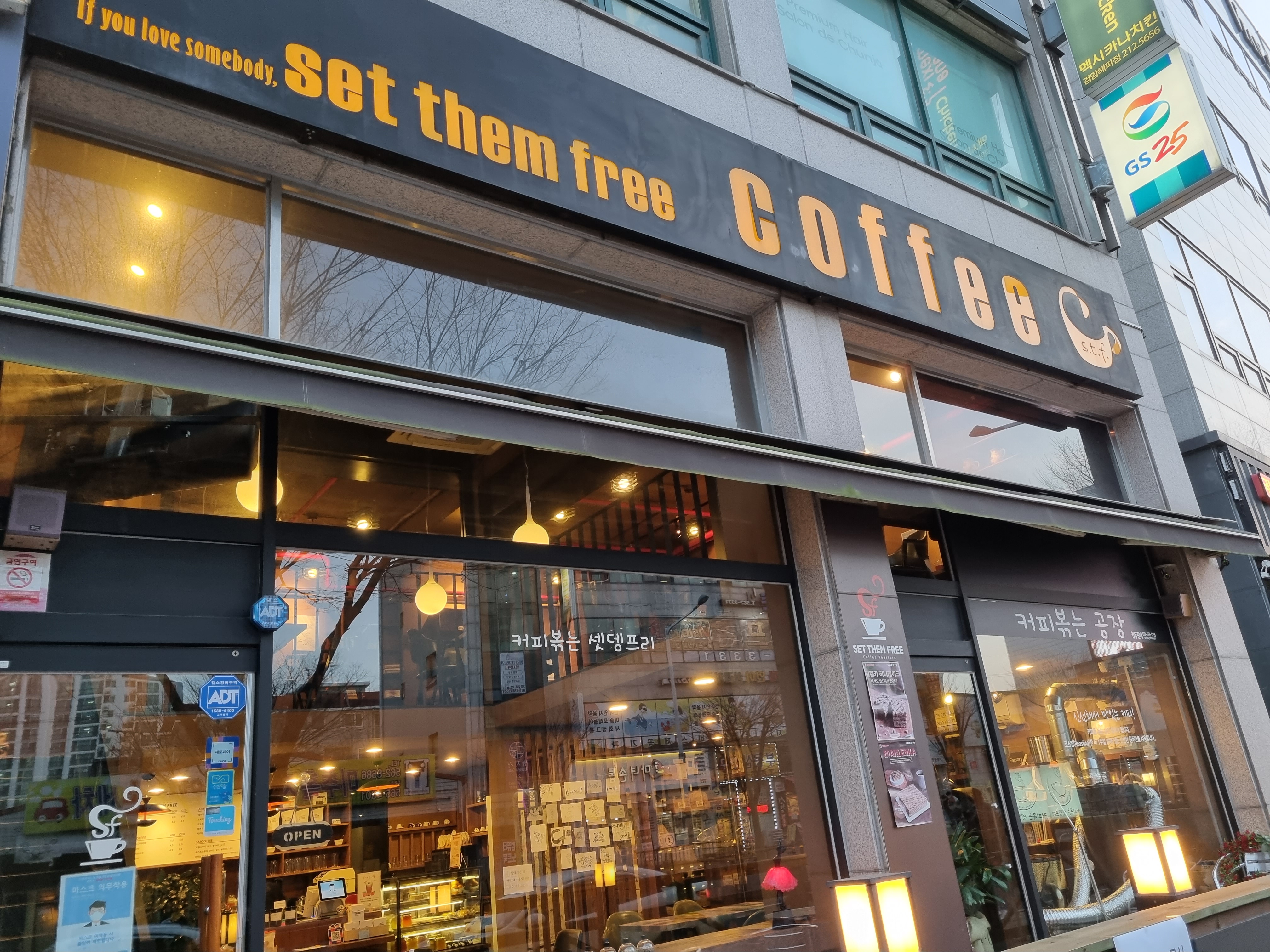 셋뎀프리커피 이미지