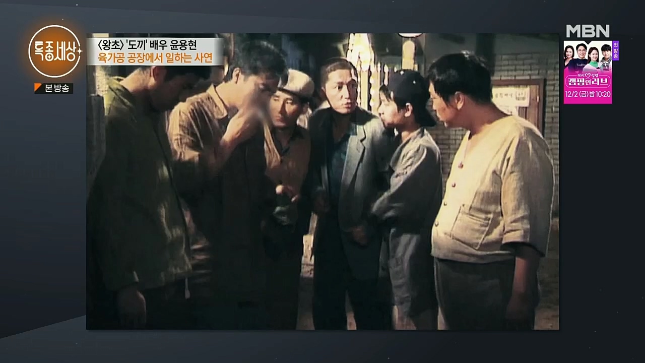 특종세상.E558.221125p.H264-F1RST.mp4_20221127_171136.428.jpg