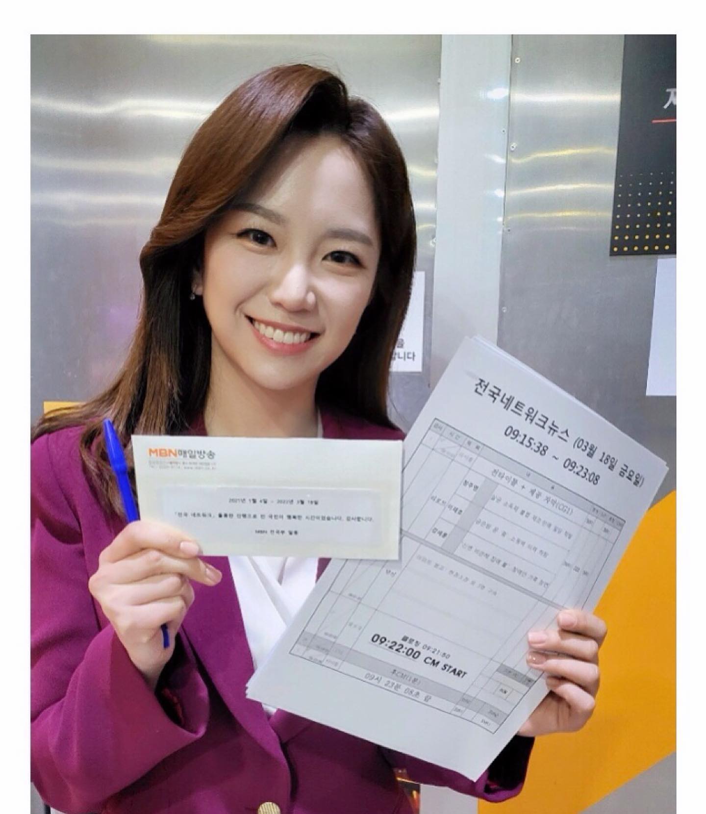 장혜선 아나운서