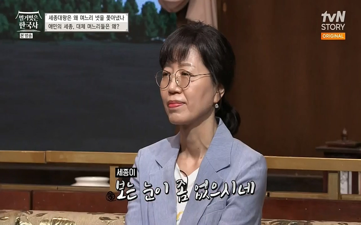 벌거벗은 한국사.E08.220616p-NEXT.mp4_20220705_205701.856.jpg