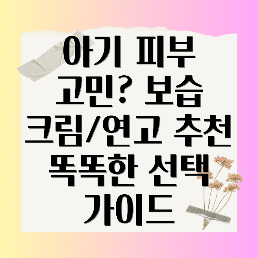 포커스 키워드를 찾을 수 없음