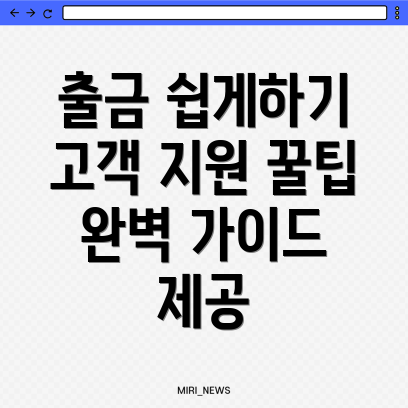바이낸스 출금 방법