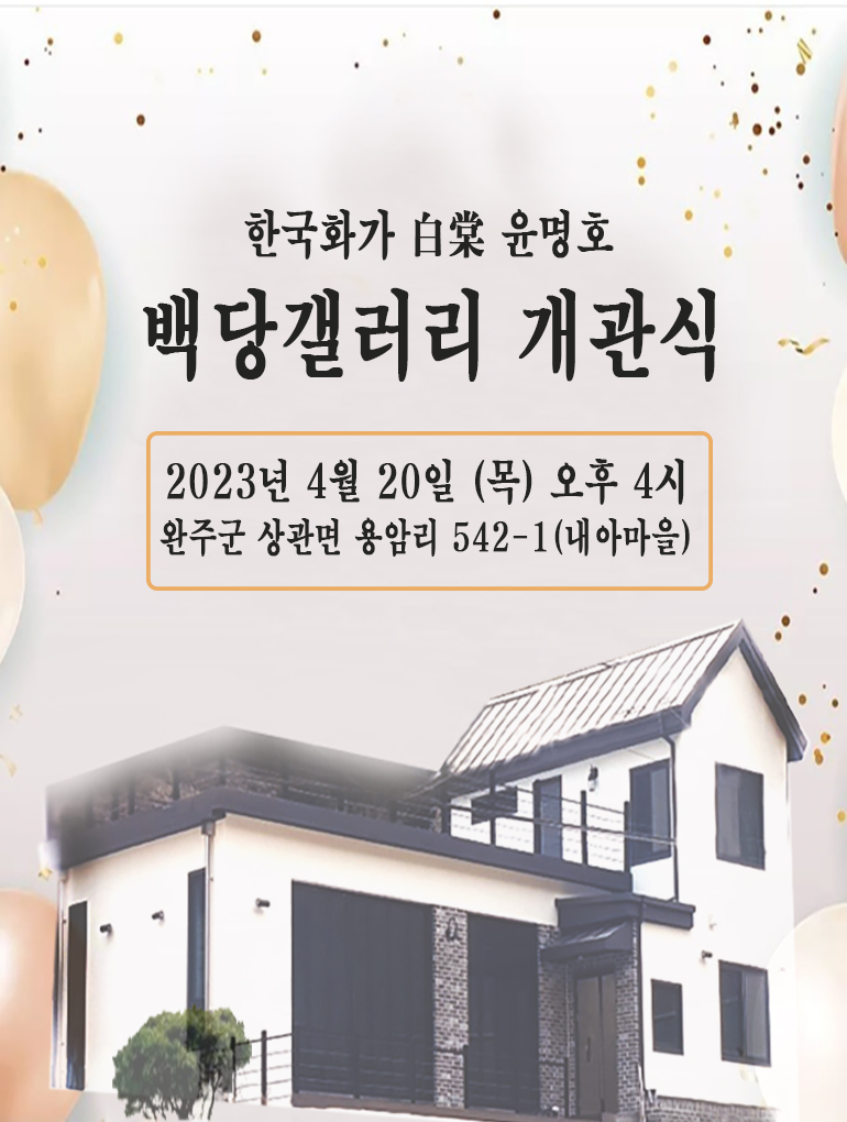 윤명호 이미지