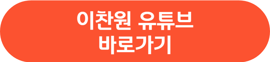 미스터트롯 갤러리 인스타그램 유튜브 공식 팬카페 임영웅 이찬원 정동원 영탁 장민호