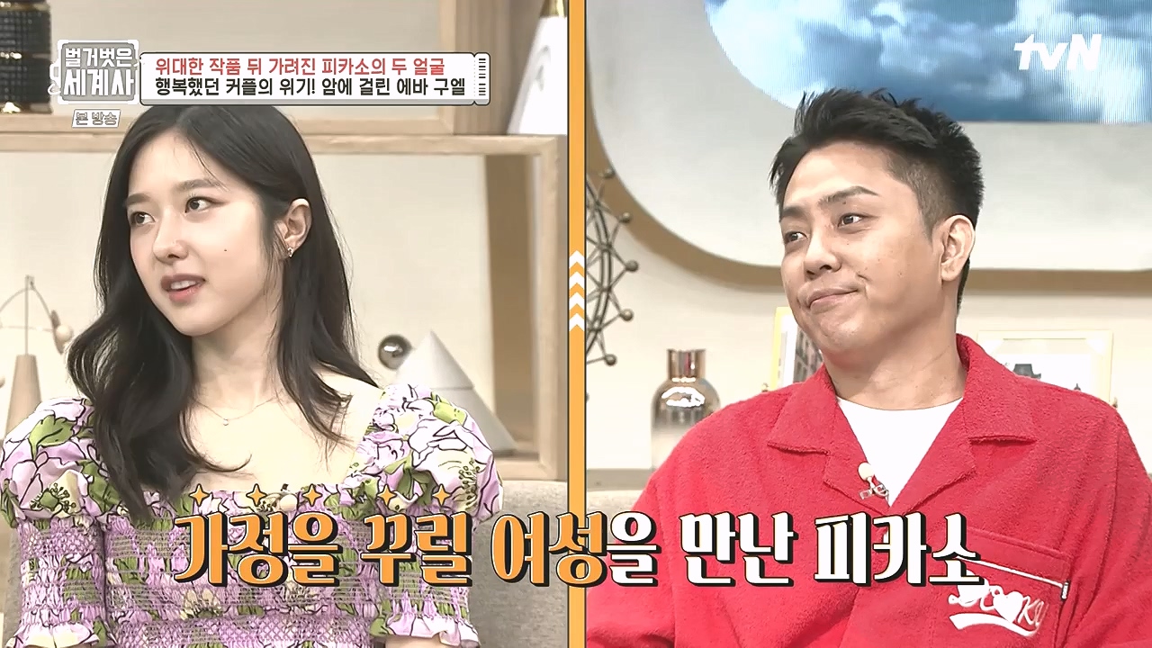 벌거벗은 세계사.E117.230920p-NEXT.mp4_20240414_174815.314.jpg