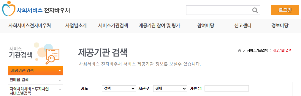 전국민 마음투자 지원 신청 방법 지원 대상 지원 내용