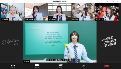 아이돌 응원법 자컨에서 느껴진다는 1타 강사 이지영 바이브 | 인스티즈