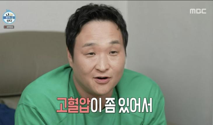 나 혼자 산다