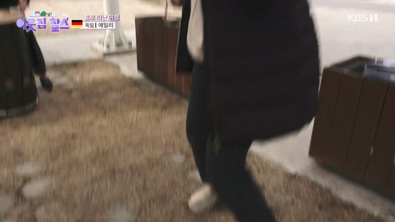 이웃집 찰스.E417.231227p-NEXT.mp4_20231227_195651.032.jpg