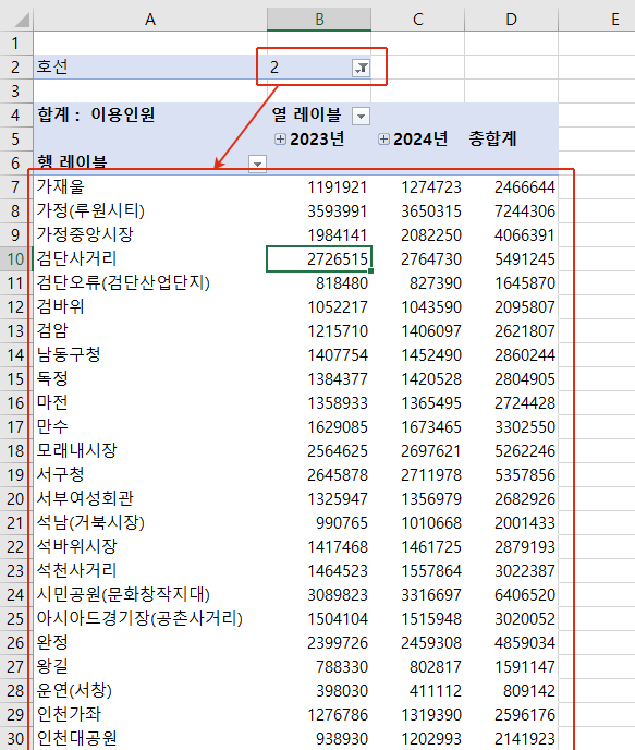 필터 지정하기