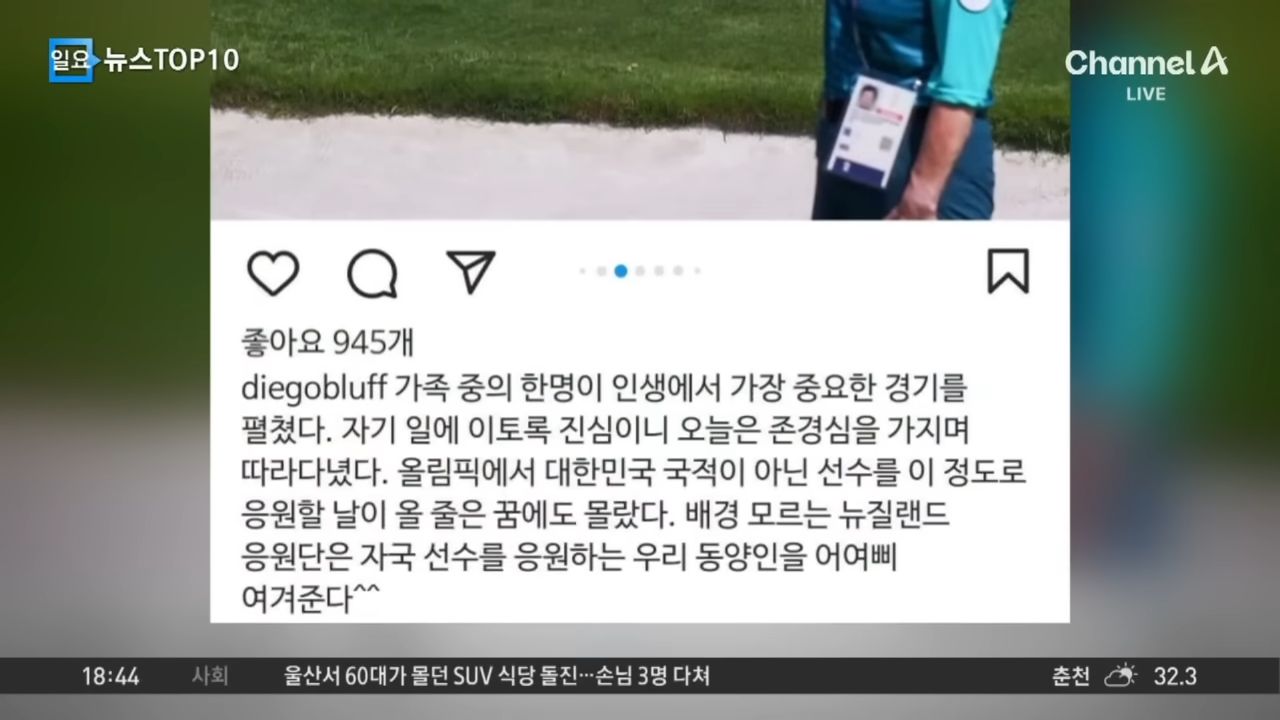 리디아고 남편 국적 집안 재산 결혼 부모 프로필 - 8. 마무리 하며 - 모든 영역 리디아고 남편 국적 집안 재산 결혼 부모 프로필 - 8. 마무리 하며 - 모든 영역