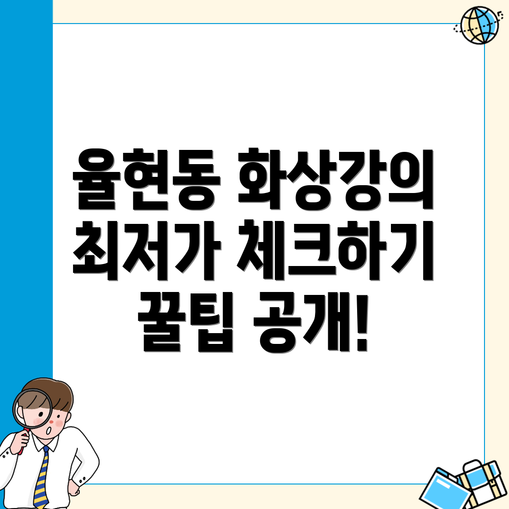 화상영어