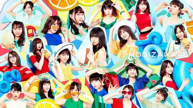  일본 최고의 스시녀 걸그룹 아이돌 노기자카46(乃木坂46) 21번째 싱글 자기중심적으로 가자! 우메자와 미나미 대참사