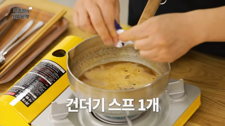 "손쉽게 만드는 초간단 1분 라볶이" 집에있는 재료로 아주 쉽게 만들 수 있는 초간단 방법 8 img
