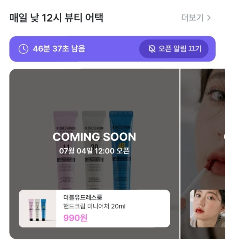더블유드레스 이미지