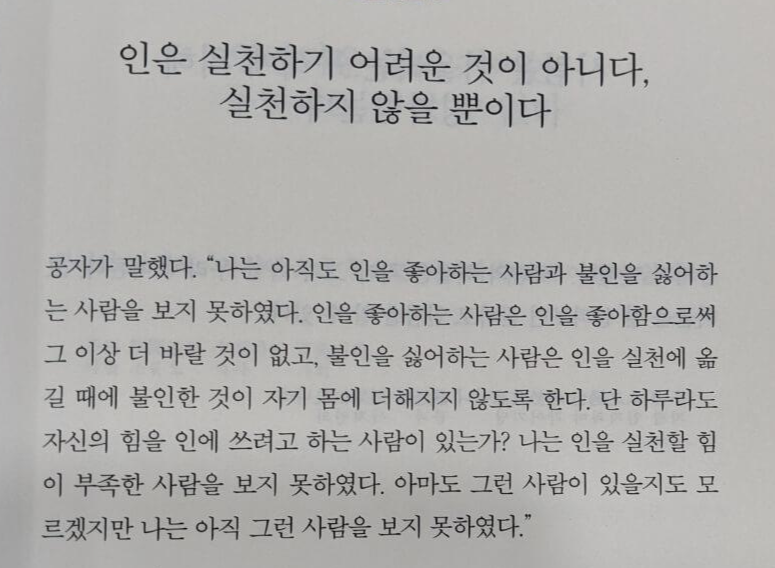  핑계대지 마라