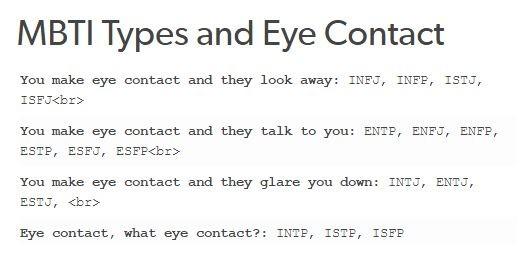  mbti 유형별 눈맞춤