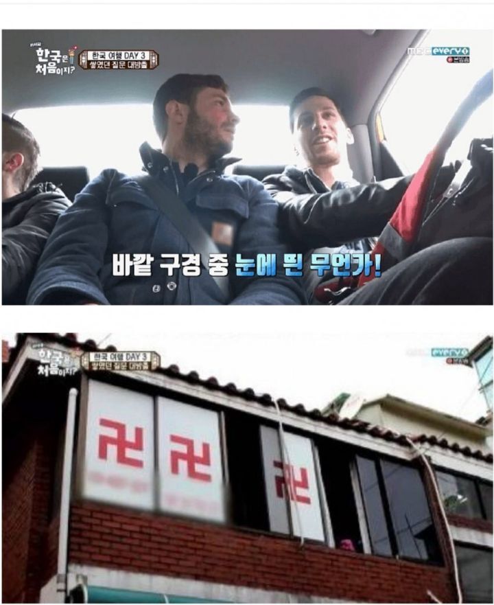   뚜뚜월드