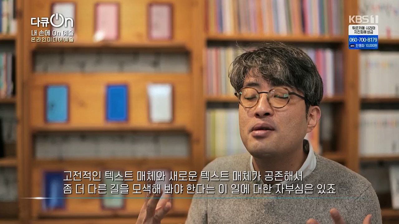 다큐 On.E185.230211p.H264-F1RST.mp4_20230213_192738.479.jpg