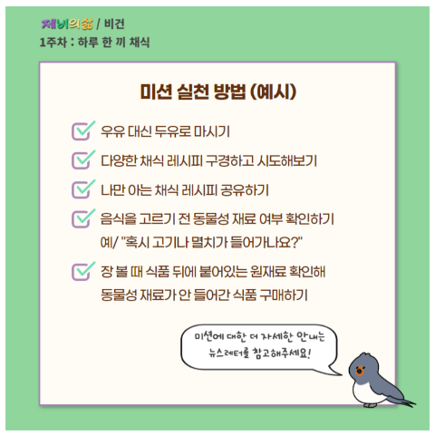 하루한끼 이미지