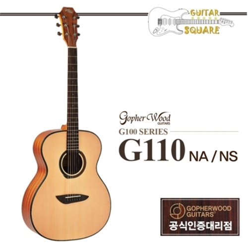 통기타가격추천15