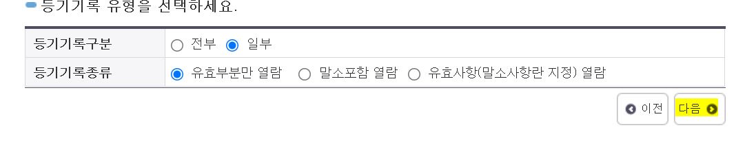 지급명령