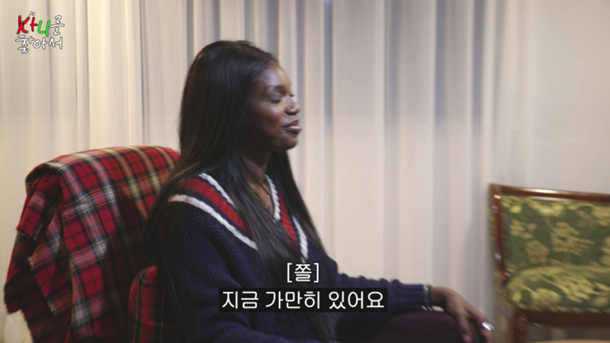 관상 보러 갔다가 잡도리 당하고 온 카니 | 인스티즈