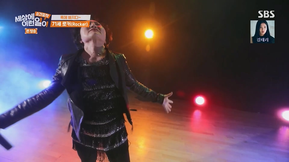 순간포착 세상에 이런일이.E1234.230624p.H264-F1RST.mp4_20230626_211207.498.jpg