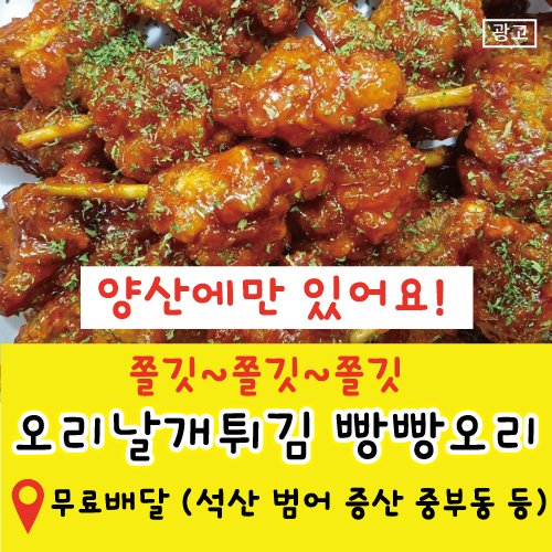 오리명가 사진 2