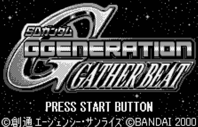 WS - SD Gundam G Generation Gather Beat (원더스완 / ワンダースワン 게임 롬파일 다운로드)