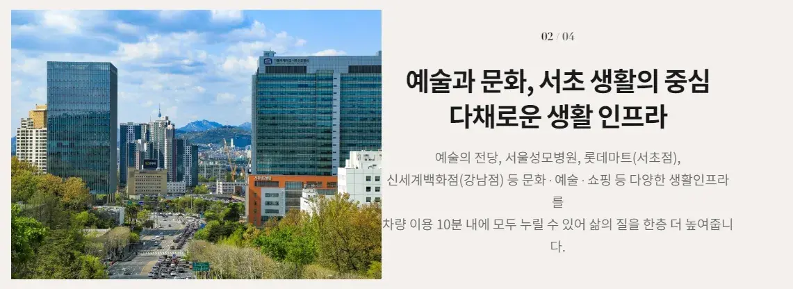 프리미엄 2